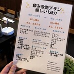 焼き屋 せんいち - 