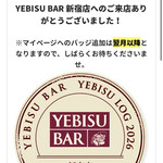 YEBISU BAR - 