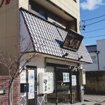 紅屋 - 