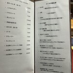 天ぷら もっこす - 