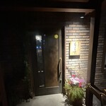 天ぷら もっこす - 