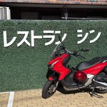 レストラン シン - 