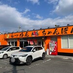 天隆 - 