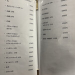 天ぷら もっこす - 