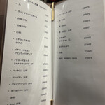 天ぷら もっこす - 