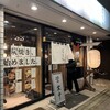 手しごとの店 ちくら