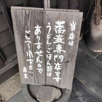 蕎花 - 