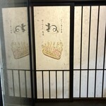 やさい巻き串屋 ねじけもん - 