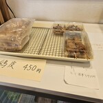 からあげ あさひ - 内観