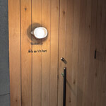 AVIS de VIN FORT - サイン