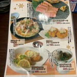 牛タン×馬肉専門店 うま囲 - 