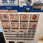 make noodle かしぐ - 