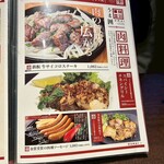 牛タン×馬肉専門店 うま囲 - 