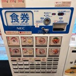 make noodle かしぐ - 