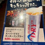 牛タン×馬肉専門店 うま囲 - 