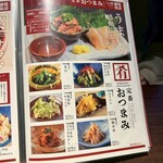 牛タン×馬肉専門店 うま囲 - 