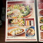 牛タン×馬肉専門店 うま囲 - 