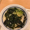 つるまる 茨木店
