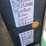 あきらカレー - 