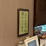 手挽きそば 一心 - 