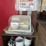 長浜ラーメン一番 - 