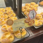 ル パン ドゥ ジョエル･ロブション - 