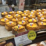 ル パン ドゥ ジョエル･ロブション ニュウマン新宿店 - 