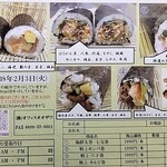 オフィス オオザワ - 