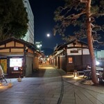 アジアン ステーション - 