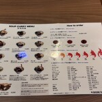 SHIBUYA SPICE 薬膳楽園 - 