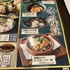魚民 - 