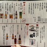 薩摩しゃぶ鍋八幡　雅 - 