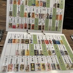 薩摩しゃぶ鍋八幡　雅 - 