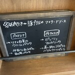 古民家バル旧本藤邸 - 