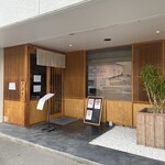 塩そば まえだ - 