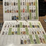 薩摩しゃぶ鍋八幡　雅 - 