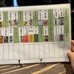 薩摩しゃぶ鍋八幡　雅 - 