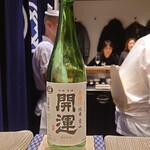 鳥さき - 開運(静岡県_土井酒造)