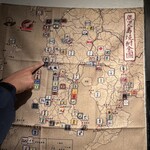 薩摩しゃぶ鍋八幡　雅 - 