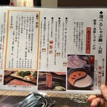 薩摩しゃぶ鍋八幡　雅 - 