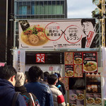 Ramemmiyako - イベント店舗