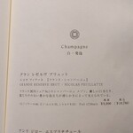 鳥さき - メニュー