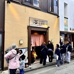 石臼挽蕎麦 三国家 - 入り口の行列