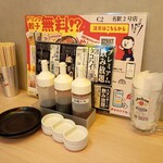 餃子のかっちゃん 名古屋駅南口2号店 - 