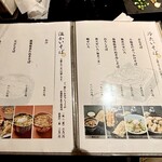 石臼挽蕎麦 三国家 - 