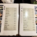 石臼挽蕎麦 三国家 - 注文したお品は全てめっちゃ美味しいです