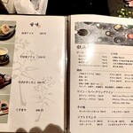 石臼挽蕎麦 三国家 - 