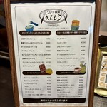 クレープ喫茶 えんどう - 