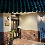 クレープ喫茶 えんどう - 