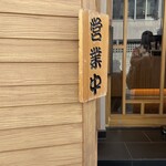 元祖博多めんたい重 - 